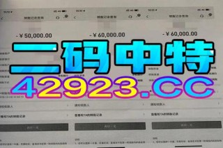 搜狗订阅:今期澳门三肖三码开一码-辐射4终端机怎么解锁