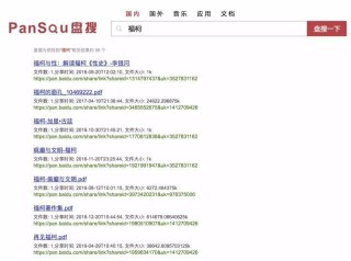 百度平台:4949澳门资料免费大全高手-awkward什么意思