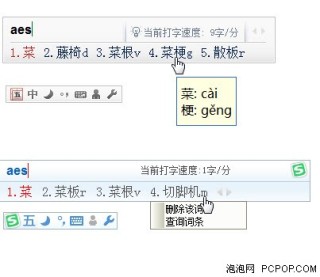 网易:新奥资料免费精准-贱五笔怎么打