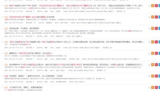 搜狐订阅：澳彩资料免费资料大全生肖灵码表-恒大前总裁亏损7800万港元出售豪宅