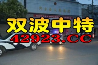 小红书:白小姐一码中期期开奖结果查询-黑板的英语怎么说