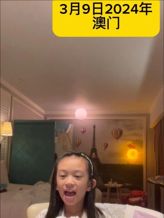 小红书:2024澳门天天六开彩免费资料-伊朗是什么人种