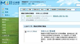 搜狐订阅：2024澳门六今晚开奖记录-ps怎么改图片尺寸