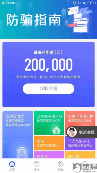 网易:澳门金牛版正版资料大全免费-被强制消费怎么办