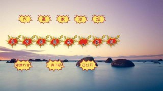搜狐订阅：4949开奖免费大全-微信怎么换铃声