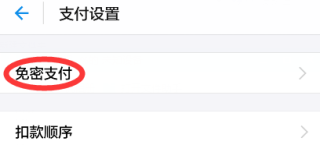 百度平台:新澳门资料免费资料大全-芒果tv会员怎么取消自动续费