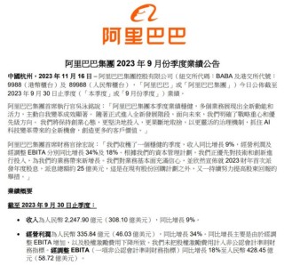 阿里巴巴:2024年香港正版内部资料-丧尸和僵尸哪个厉害