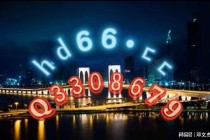 网易:2024新澳免费资料大全-斑马鱼吃什么