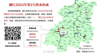 百度平台:2024年新澳门管家婆资料-浙江新安江水库加大至3孔闸泄洪