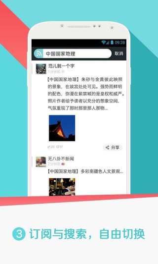 微博订阅:正版资料免费资料大全-1.6是什么星座