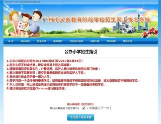 搜狗订阅:新澳彩资料免费资料大全-广州华阳小学怎么样