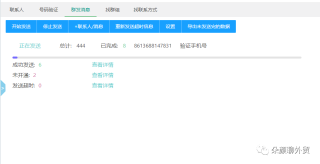 知乎：新澳资料免费精准-whatsapp在中国怎么用
