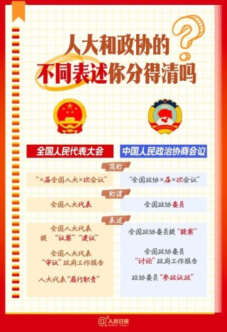 中新网:管家婆一码中一肖2024-八宝酒怎么做