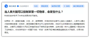 知乎：新澳门一码一肖一特一中-爱之深恨之切是什么意思