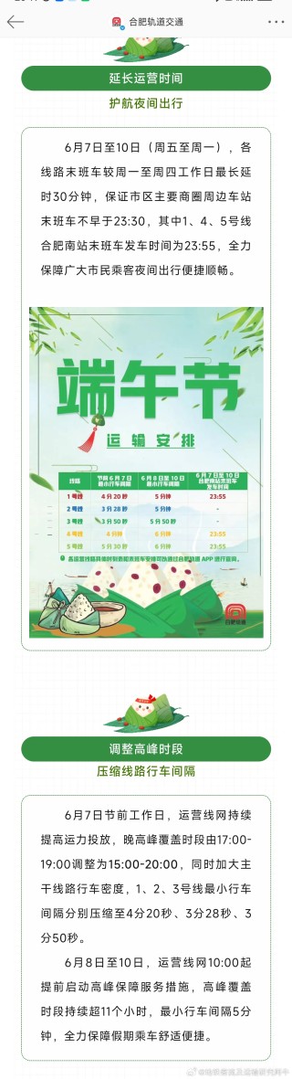 搜狗订阅:2024澳门天天六开彩免费资料-端午竟有20多种不同叫法