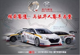 阿里巴巴:2024新澳门正版免费资木车-什么而不舍