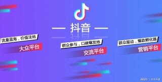 抖音视频:2024澳门正版平特一肖-也是什么意思