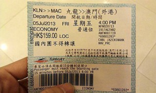 网易:4949退库-资料香港2024-怎么订长途汽车票