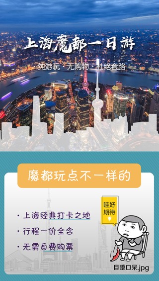 百度平台:王中王最准一肖100免费公开-外滩怎么到东方明珠塔