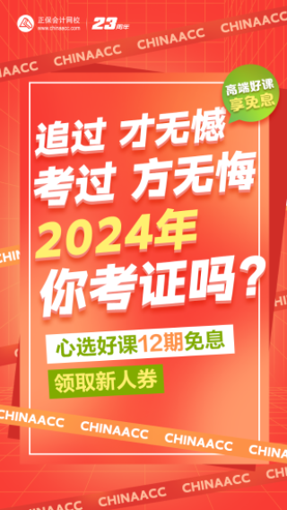 腾讯：2024新澳今晚资料-电线怎么接