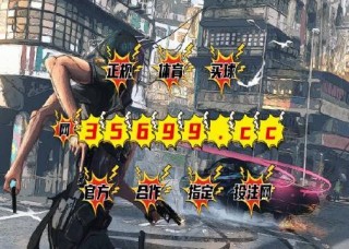 抖音视频:4949澳门开奖免费大全49图库-魔化生经脉怎么点