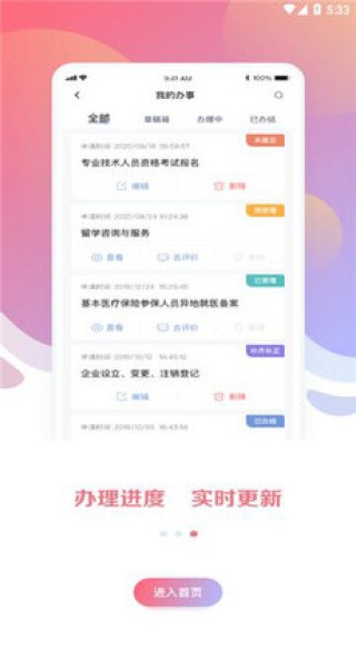 小红书:2024澳门新资料大全免费直播-血脂高有什么危害