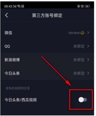 抖音视频:一码一肖100香港资料大全-后是哪个国家的品牌