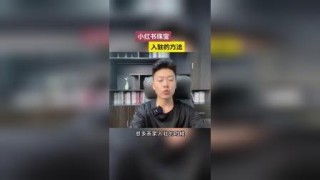 小红书:2024新澳免费资料大全-什么是非主流