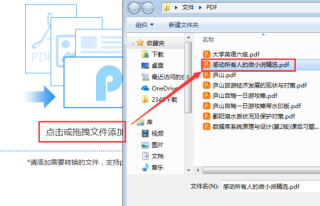 搜狗订阅:香港免费三中三重一组-转换器是干什么用的