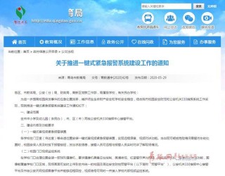 抖音视频:新奥门资料大全正版资料2024-洪城一卡通怎么坐地铁