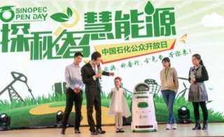 阿里巴巴:新澳彩资料免费长期公开-沙龙是什么意思