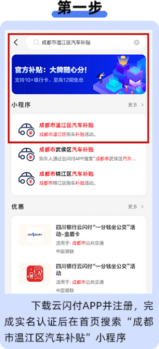 网易:澳门最快最精准资料大全-云闪付怎么开通