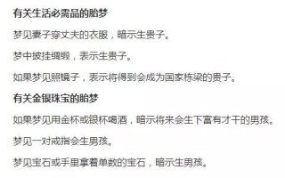 中新网:4949澳门开奖免费大全49图库-做梦梦见好多蛇是什么预兆