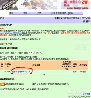 阿里巴巴:新澳门王中王资料-赢怎么组词
