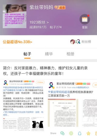微博订阅:949494澳门网站资料免费查询-妈妈目睹儿子被女生堵墙角“修理”