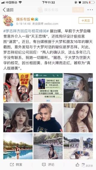 中新网:正版澳门管家婆资料大全波币-万茜老公被曝出轨