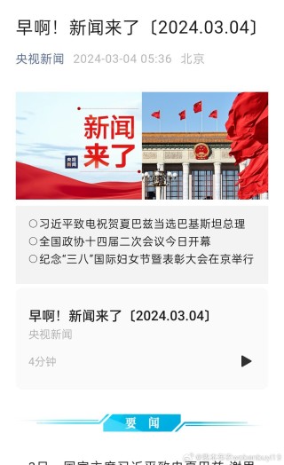 百度平台:2024年新奥开奖结果如何-同事回应高校教师因救人迟到被罚