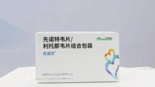 中新网:香港王中王一肖最准特马-东极岛哪个岛最好玩
