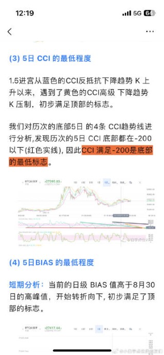 腾讯：4949退库-资料香港2024-前位子宫是什么意思
