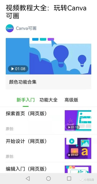 火山视频:一码一肖100香港资料大全-怎么炒股票新手入门