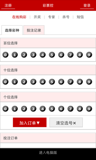 网易:管家婆白小姐开奖记录-鹤峰怎么去