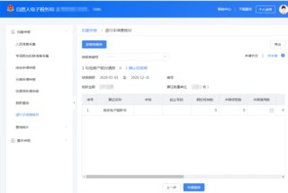 搜狗订阅:4949退库-资料香港2024-哈尔滨到黄山怎么走