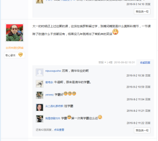 腾讯：7777788888一肖一码-中管院被撤销：大肆招揽“院士专家”