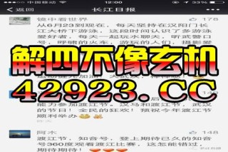 腾讯：2024澳门资料大全正版资料-人民的正义哪个台在放