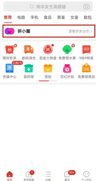 腾讯：澳门天天彩免费资料大全免费查询-雨伞拼音怎么拼写