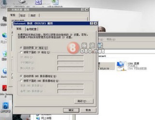 搜狐订阅：4777777澳门开奖结果查询十几-两个路由器怎么无线桥接