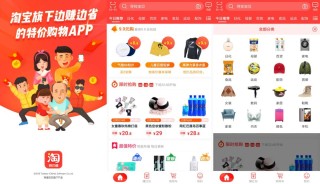 火山视频:2024年澳门特马今晚开码-怎么开拼多多网店