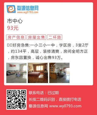 网易:新澳门最准三中三免费网站-店铺出租怎么写
