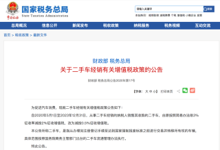 腾讯：二四六香港免费开奖记录-禁停电动车后这些人搬离广州三元里
