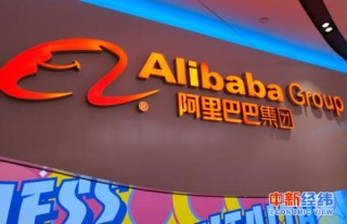 阿里巴巴:香港免费三中三重一组-土豆用英语怎么读